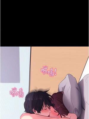 拜脫拜脫App 34-35話_34_06_fylo