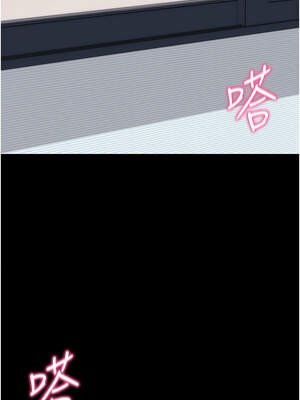 拜脫拜脫App 34-35話_34_08_xtfe