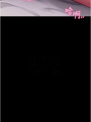 拜脫拜脫App 34-35話_34_11_xjat