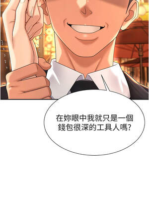 肉體審判 22-23話_22_03_dwnb