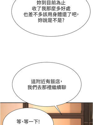 肉體審判 22-23話_22_04_fslb