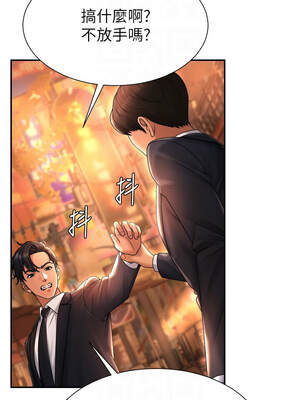 肉體審判 22-23話_22_05_xlyh