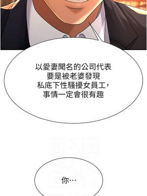 肉體審判 22-23話_22_06_fohy