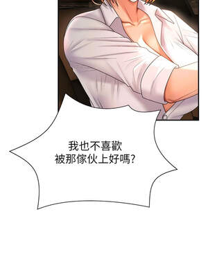 肉體審判 22-23話_22_08_slpr