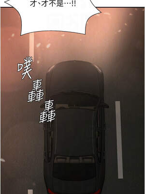 肉體審判 22-23話_22_09_fgwe