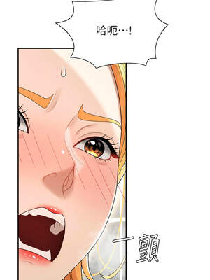 肉體審判 22-23話_22_13_opwb