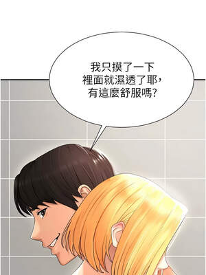 肉體審判 22-23話_23_02_bckm