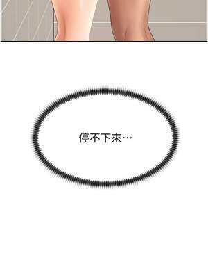 肉體審判 22-23話_23_03_dmeo