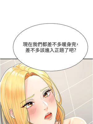 肉體審判 22-23話_23_06_oewc