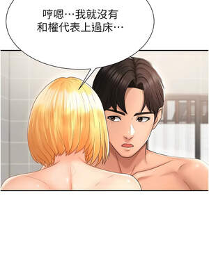 肉體審判 22-23話_23_08_aucj