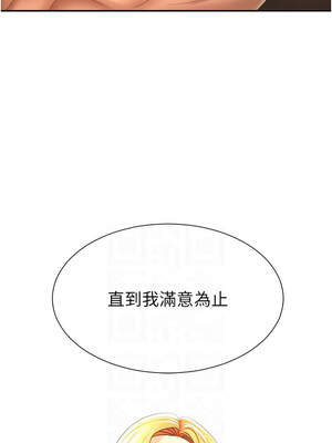 肉體審判 22-23話_23_11_vwxn