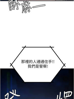 男人配額制 16-17話_16_01_qvqb