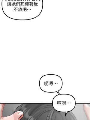 男人配額制 16-17話_16_04_kekt