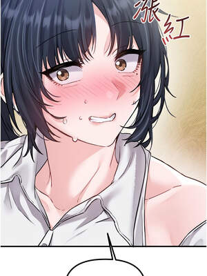 男人配額制 16-17話_16_12_hjpl