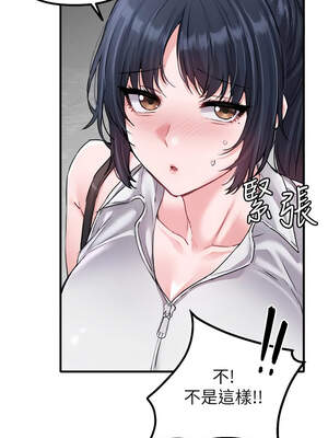 男人配額制 16-17話_17_02_dicp