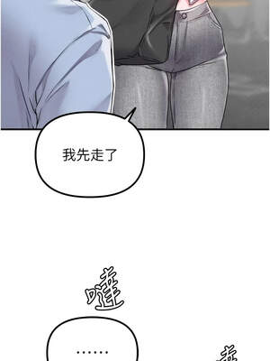 男人配額制 16-17話_17_03_wgka