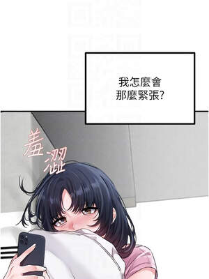 男人配額制 16-17話_17_05_sfba