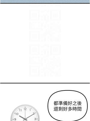男人配額制 16-17話_17_09_qvjc
