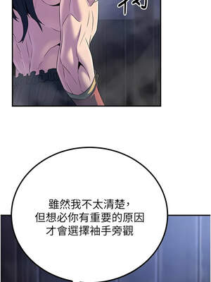 煉慾：色魔再臨 11-12話_12_03_glhc