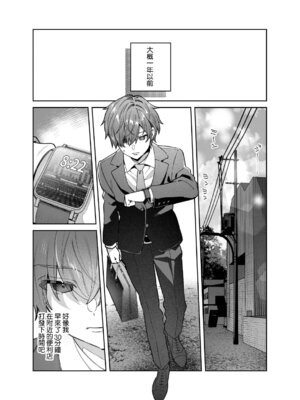 [nikukyu (しにま)]シスターは祈らない|修女她不會折願 ~上下話~[中国翻訳][Amerins漢化][DL版]_005