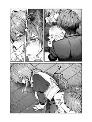 [nikukyu (しにま)]シスターは祈らない|修女她不會折願 ~上下話~[中国翻訳][Amerins漢化][DL版]_035