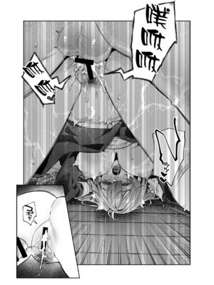 [nikukyu (しにま)]シスターは祈らない|修女她不會折願 ~上下話~[中国翻訳][Amerins漢化][DL版]_038