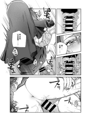 [nikukyu (しにま)]シスターは祈らない|修女她不會折願 ~上下話~[中国翻訳][Amerins漢化][DL版]_060