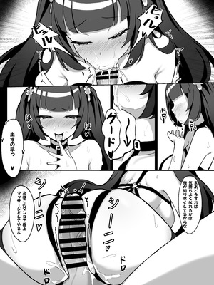 [KerberusTSF (鍋)] 強●霊魂移し、風紀委員篇_30