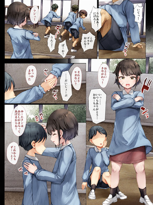 [しろくろうさ (スギユウ)] メス堕ちお姉ちゃん〜いつも守ってくれた男勝りなお姉ちゃんは今日も先輩に抱かれてオンナになる〜_02