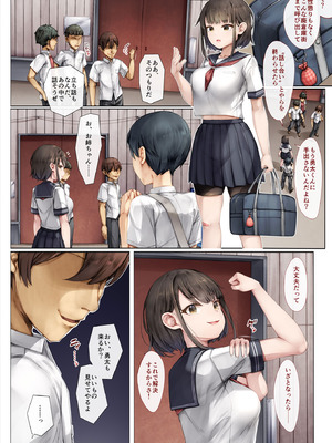 [しろくろうさ (スギユウ)] メス堕ちお姉ちゃん〜いつも守ってくれた男勝りなお姉ちゃんは今日も先輩に抱かれてオンナになる〜_04