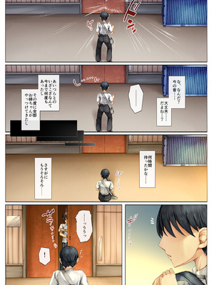 [しろくろうさ (スギユウ)] メス堕ちお姉ちゃん〜いつも守ってくれた男勝りなお姉ちゃんは今日も先輩に抱かれてオンナになる〜_06