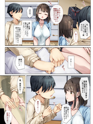 [しろくろうさ (スギユウ)] メス堕ちお姉ちゃん〜いつも守ってくれた男勝りなお姉ちゃんは今日も先輩に抱かれてオンナになる〜_12