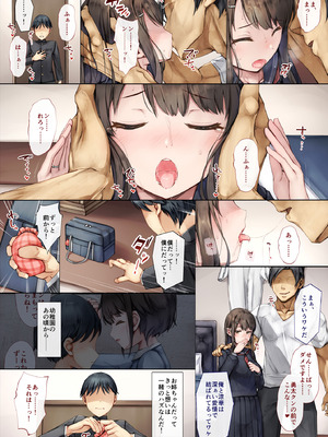 [しろくろうさ (スギユウ)] メス堕ちお姉ちゃん〜いつも守ってくれた男勝りなお姉ちゃんは今日も先輩に抱かれてオンナになる〜_36