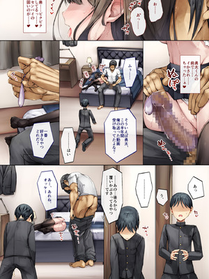 [しろくろうさ (スギユウ)] メス堕ちお姉ちゃん〜いつも守ってくれた男勝りなお姉ちゃんは今日も先輩に抱かれてオンナになる〜_45