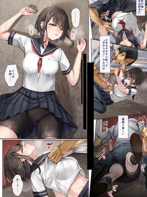 [しろくろうさ (スギユウ)] メス堕ちお姉ちゃん〜いつも守ってくれた男勝りなお姉ちゃんは今日も先輩に抱かれてオンナになる〜_58