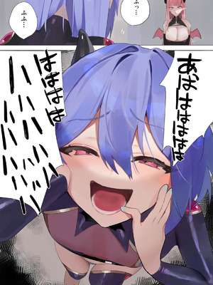 [エルトリア (朽)] 天使なオトコの娘の堕天黙示録_064