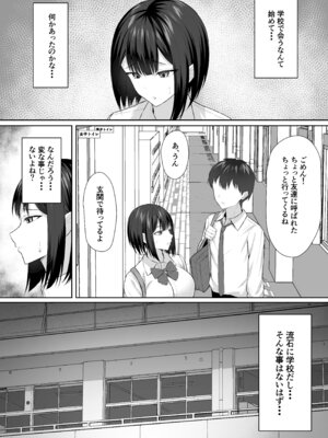[ポテトウスシオ] 義妹は兄の性奴隷2 (オリジナル)_17