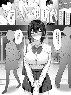 [ポテトウスシオ] 義妹は兄の性奴隷2 (オリジナル)_25