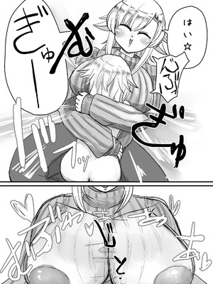 [踊ルパンツ (Nanami)] 未洗剛毛ガチクサマン姉ちゃん_18