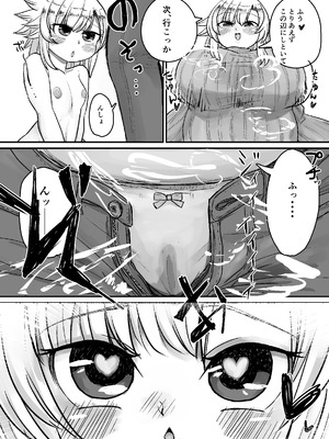 [踊ルパンツ (Nanami)] 未洗剛毛ガチクサマン姉ちゃん_20