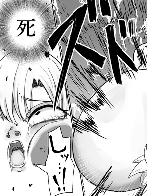 [踊ルパンツ (Nanami)] 未洗剛毛ガチクサマン姉ちゃん_31