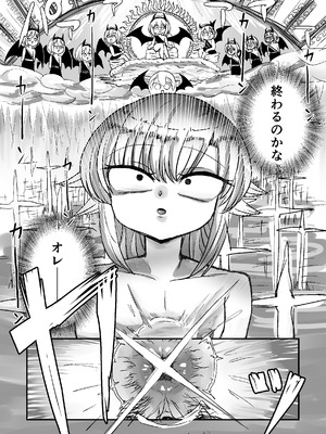 [踊ルパンツ (Nanami)] 未洗剛毛ガチクサマン姉ちゃん_35