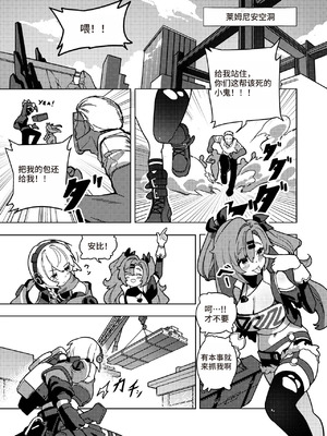 Kani Fish Ak4ci [Chinese]_04