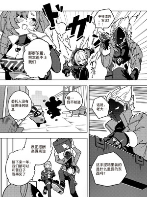 Kani Fish Ak4ci [Chinese]_06