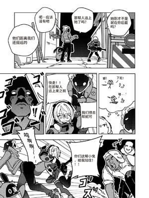 Kani Fish Ak4ci [Chinese]_08