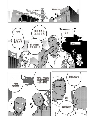 Kani Fish Ak4ci [Chinese]_09