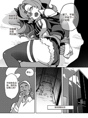 Kani Fish Ak4ci [Chinese]_10