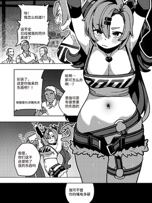 Kani Fish Ak4ci [Chinese]_11