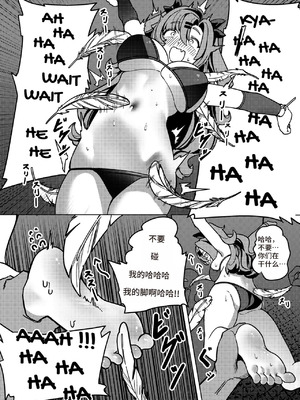 Kani Fish Ak4ci [Chinese]_13