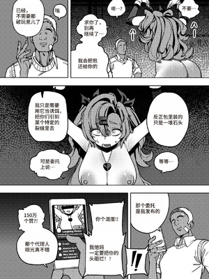 Kani Fish Ak4ci [Chinese]_17